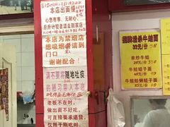 -明呈黄鱼面馆(斜土路店)