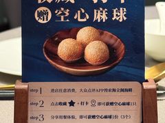 菜单-海立阁海鲜江浙菜(漕河泾印象城店)
