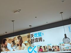 -半天妖烤鱼(和平印象城店)