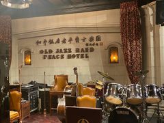 -上海和平饭店 Fairmont Peace Hotel