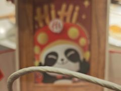 -海底捞火锅(长宁路龙之梦店)