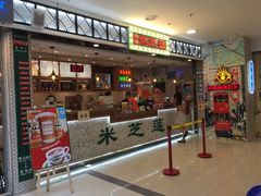 -美芝莲(东方宝泰店)