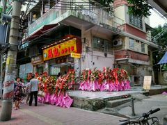 android_upload_pic-冠记·肠粉粥品专家(江南大道店)