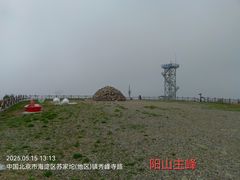 -阳台山自然风景区