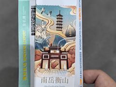 -衡阳那碗粉