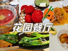 -兰桂坊·花园餐厅(西湖店)
