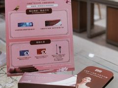 -宝岛眼镜(南京金鹰世界店)