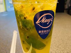 -蒙斯莫吉托(南开大悦城店)