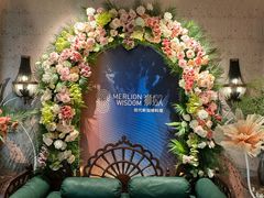 -狮拾久·现代新加坡料理(壹方城店)