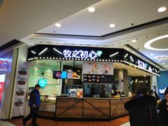 -银座mall(东直门店)