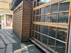 -铃木食堂(杨梅竹店)