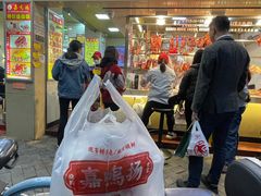 -嘉鸣扬·烧腊世家(洛溪新城店)