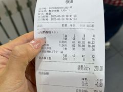 -诺敏塔拉奶茶-布里亚特包子-手把肉(锦都会店)