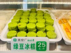 -黑窑厂糖油饼烤鸭·清真菜(黑窑厂街店)