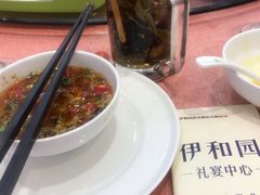 -伊和园清真餐饮