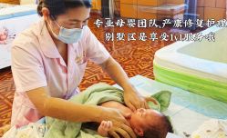 -臻康乃馨月子中心(集美店)