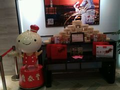 -鼎泰丰(嘉年华•海信广场VILLAGE店)