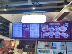 -易裕和·长沙米粉(竹塘西路店)