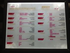 IMG_1390-天虹购物中心(石路店)