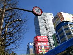 -秋叶原电器街