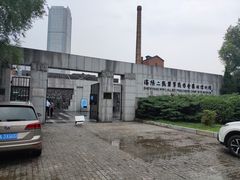 -沈阳二战盟军战俘营旧址陈列馆