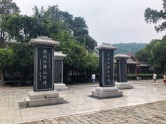 -黄帝陵