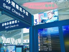 -西宁曹家堡国际机场-T2航站楼