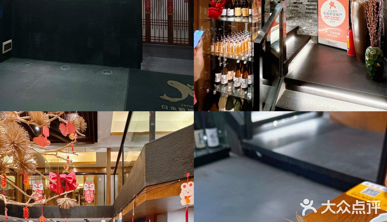 [调皮]日料爱好者必来！杰料理探店