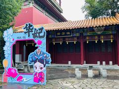 -横店影视城明清宫苑园区