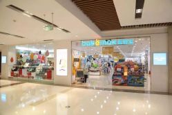 -爱婴室(上海紫荆广场店)