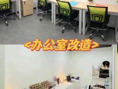 -高志大厦