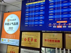 -阳澄湖大闸蟹·琼灵阁牌品牌连锁(吴中总店)