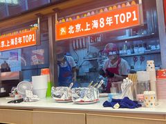 -见味花甲(福田coco park店)