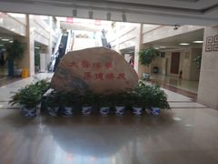 -中国中医科学院西苑医院(本部)
