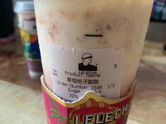 粉桃系列-LELECHA乐乐茶(美罗城店)