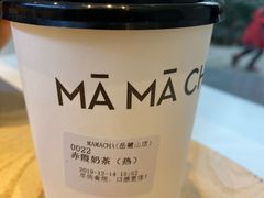 赤霞奶茶-MAMACHA妈妈茶(岳麓山店)