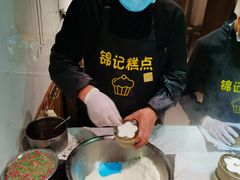 -锦记糕点铺