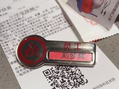 -海底捞火锅(人民广场店)