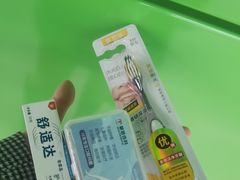 -蒙恩齿科(福田金中環店)