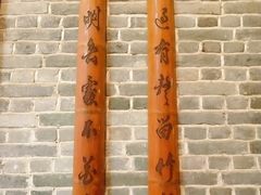 -荔湾博物馆