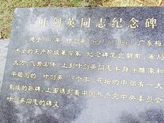 -广东革命历史博物馆办公楼