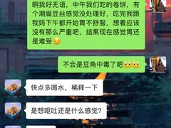 -老上居·手工春饼(贝尔路店)