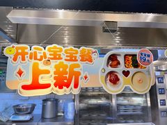 -老乡鸡(亚夏汽车城同创科技园店)