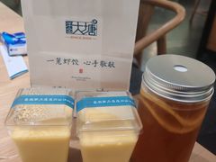 -泮金大塘(北二七路店)