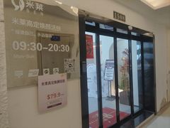 -龙湖重庆时代天街