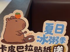 -宏状元现熬粥·京味菜(三里河店)