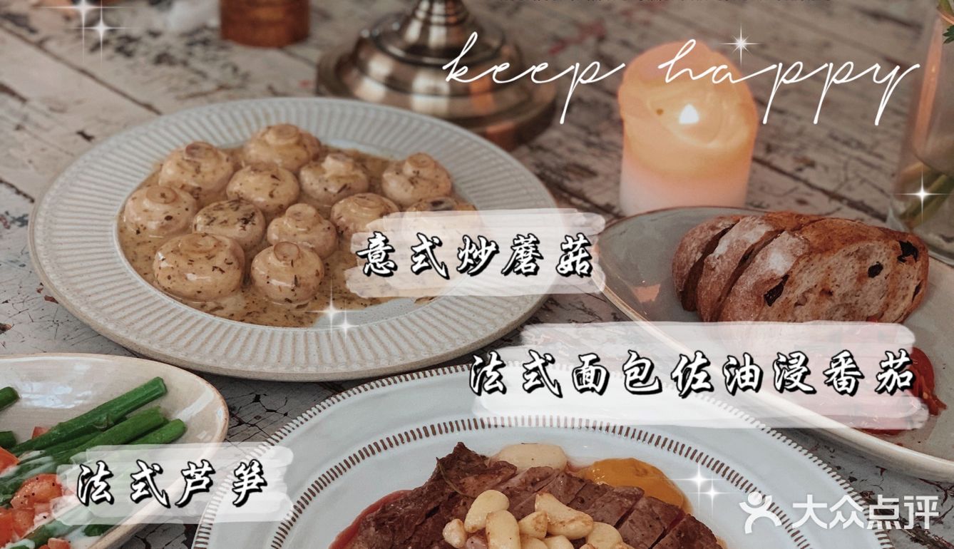 💫聚餐好去处💫藏在社区里的治愈系白色小房子🏠