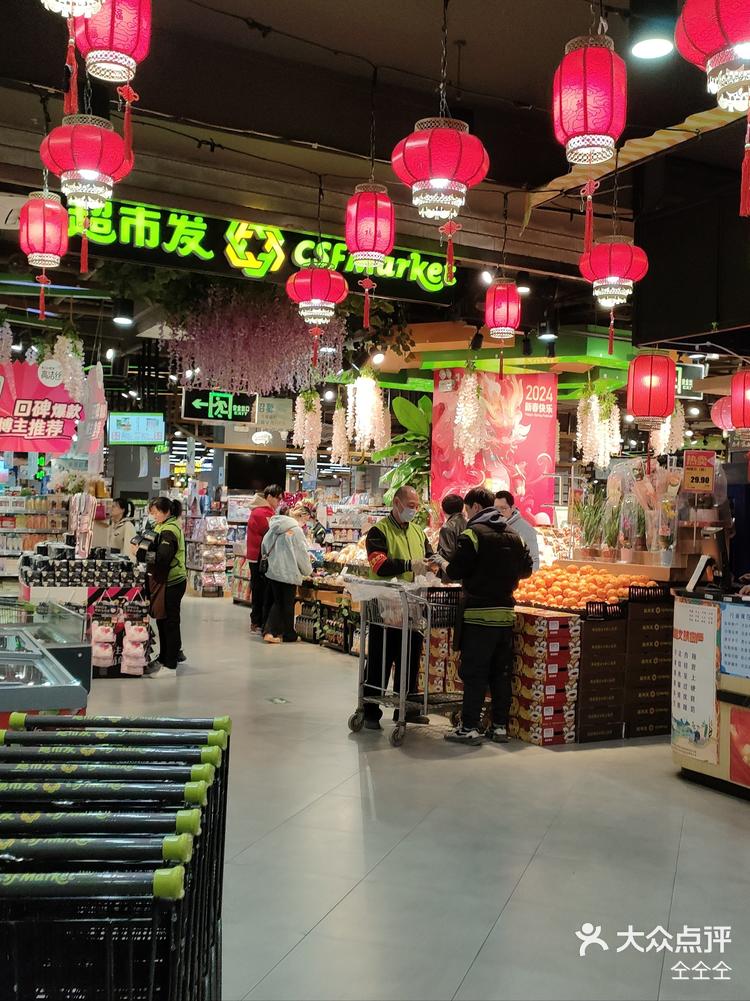 五道口的超市发