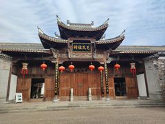 -清漾毛氏文化村