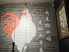 -李子坝梁山鸡(北碚万达五鸡哥店)